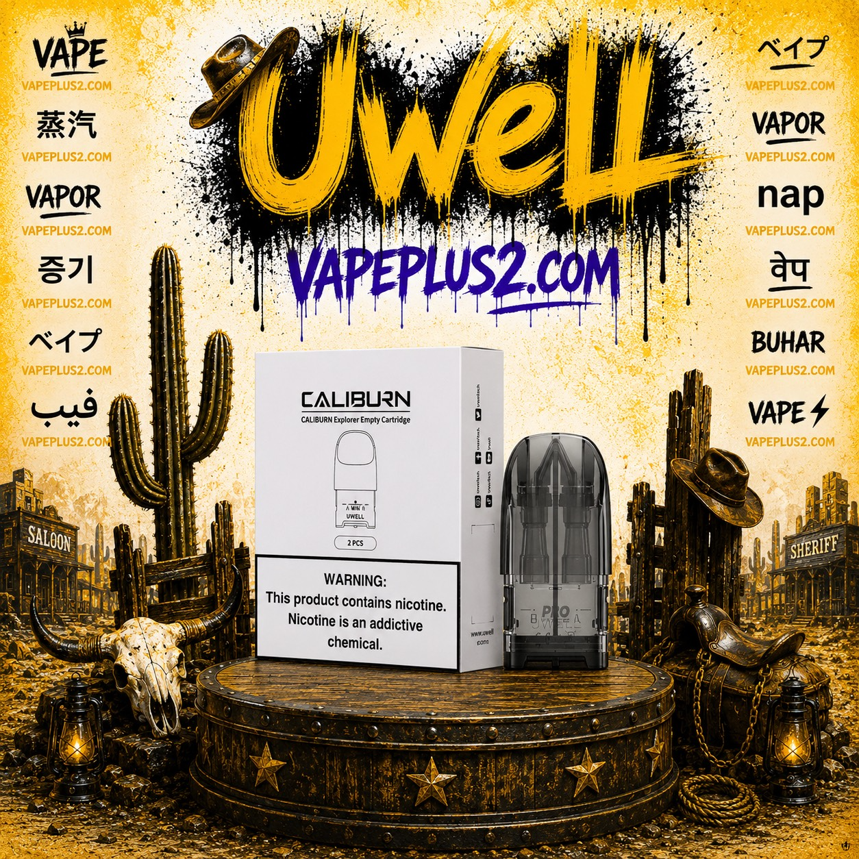کارتریج یوول اکسپلورر | uwell explorer empty cartridge