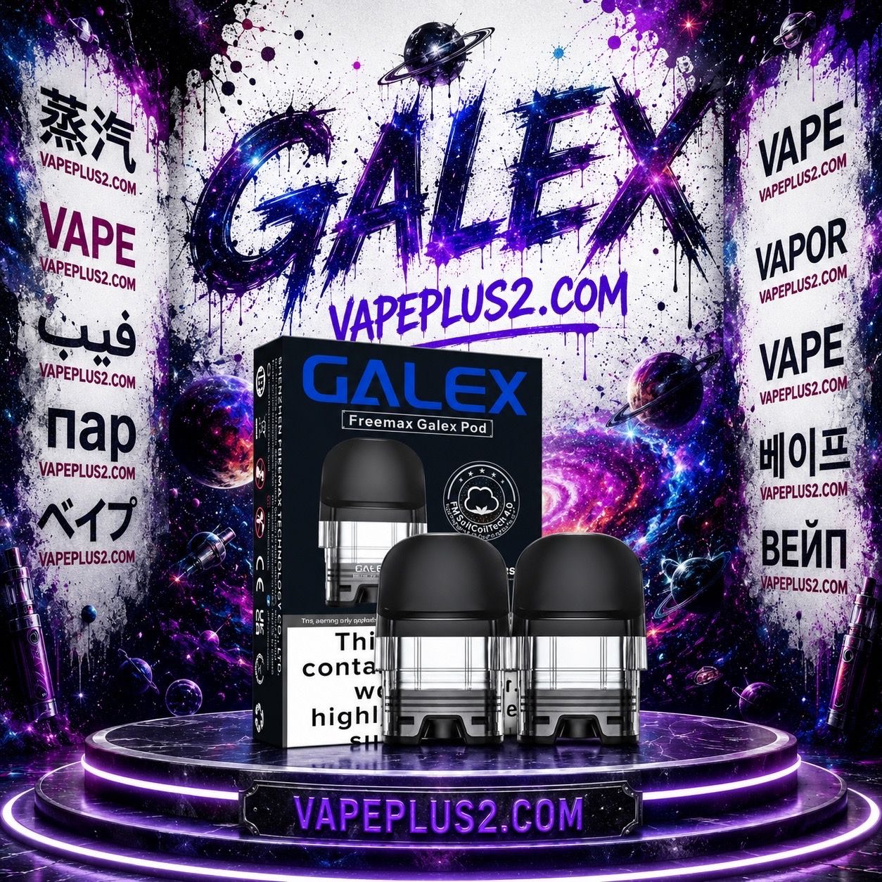 کارتریج دستگاه گلکس | GALEX POD