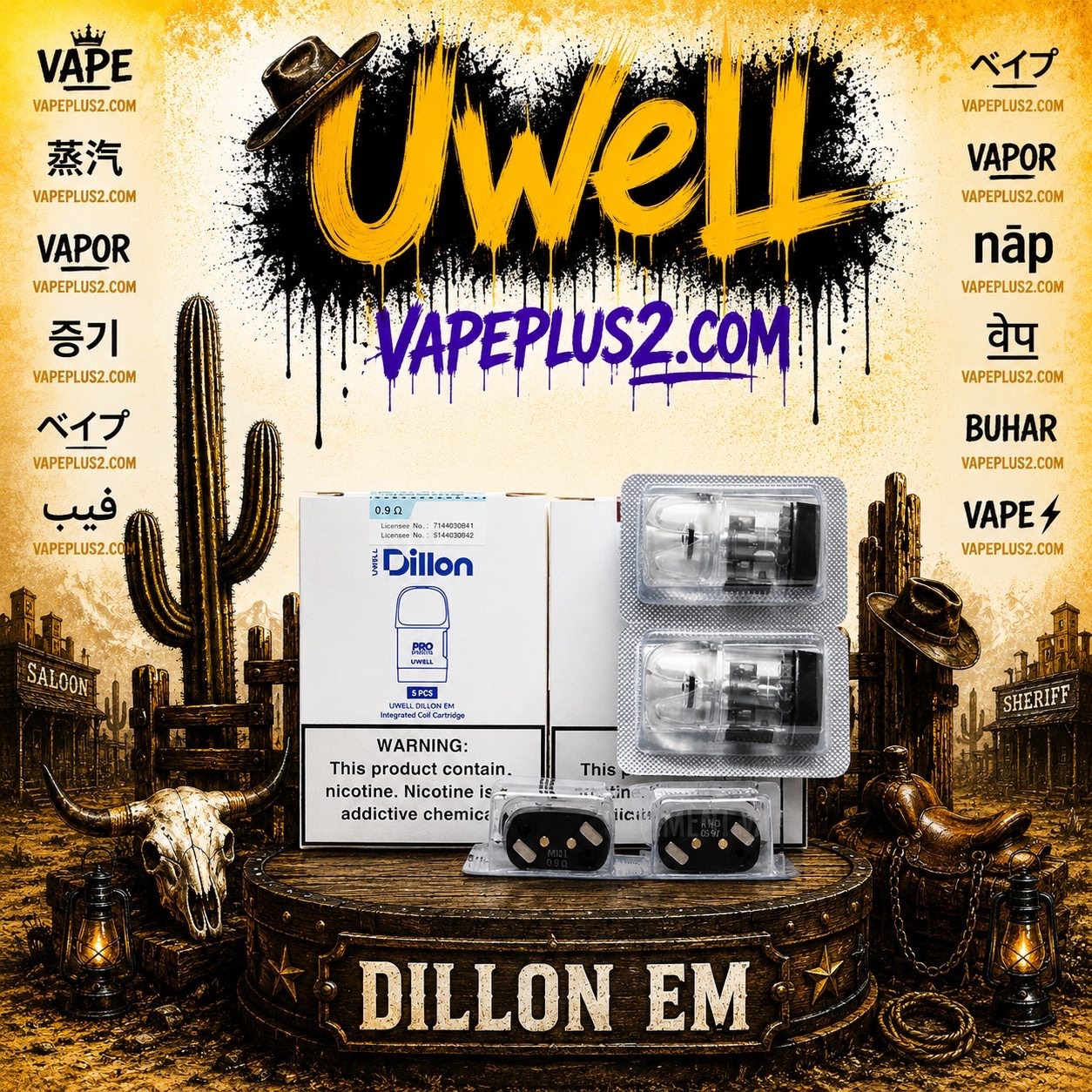 کارتریج یوول دیلون ای ام | UWELL DILLON EM CARTRIDGE